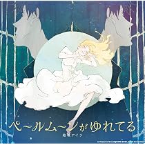 【中古】「非常に良い」［CD］TVアニメ『ACCA13区監察課』オリジナルサウンドトラック “SMOKE and MIRRORS” Amazon.co.jp: TVアニメ『ACCA13区監察課』オリジナルサウンドトラック
